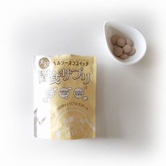 夜遅いごはんでも ヘルシーオンスイッチ