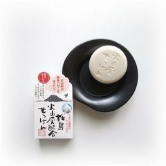 ユゼ 火山灰せっけん
