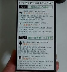 ゆず油 無添加ヘアオイル