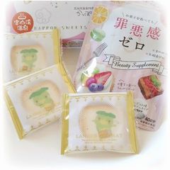 罪悪感ゼロ かっぽんのすいーとらんぐどしゃ
